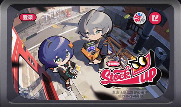 绝区零预抽卡参加方法详细介绍