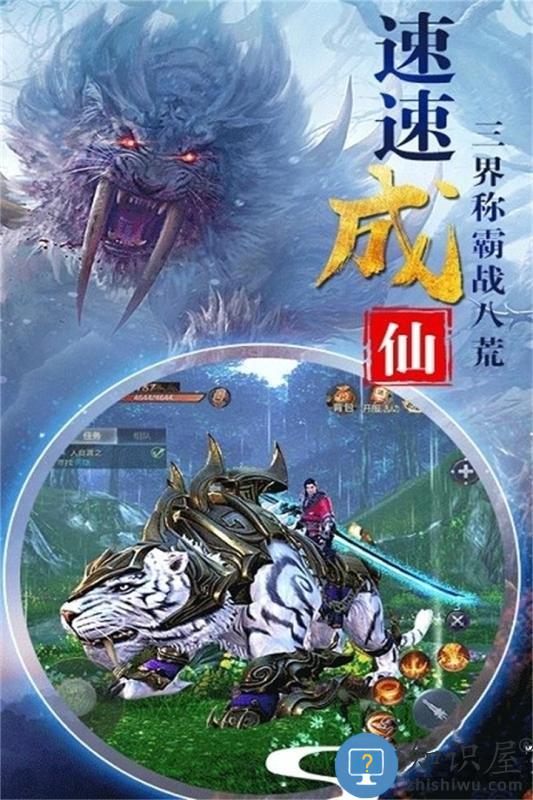 神仙劫九游版下载