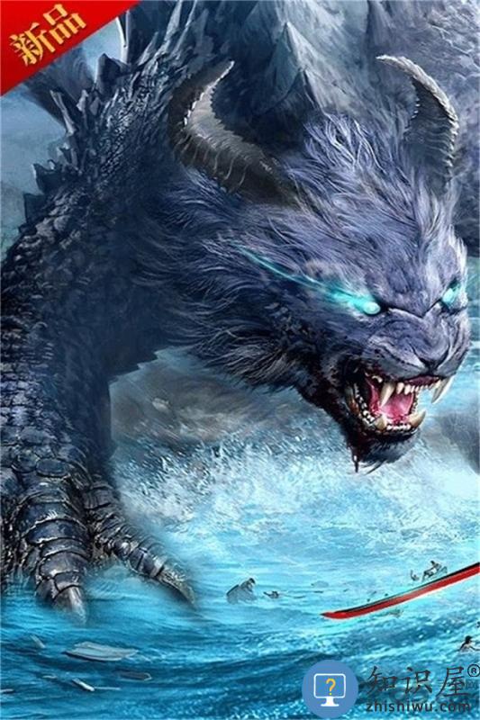 神仙劫九游版下载