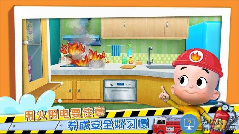 宝宝学安全安心兔破解版 宝宝学安全安心兔内购版下载