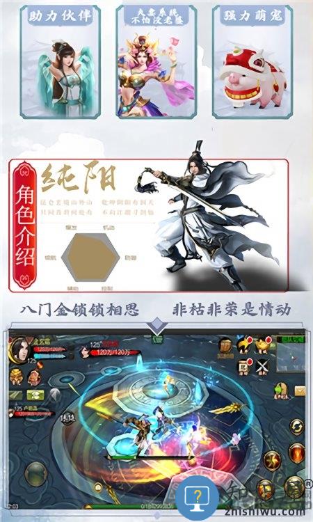 剑3指尖江湖bt版 剑3指尖江湖无限元宝版下载