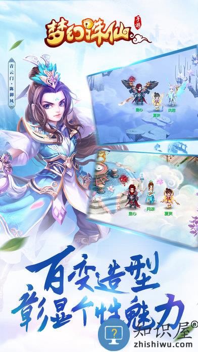 梦幻诛仙内购版 梦幻诛仙内购版