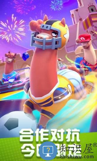 疯狂的羊驼小游戏 疯狂的羊驼游戏下载