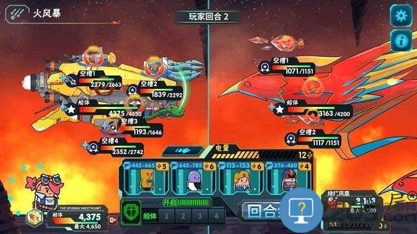 超萌外星人官方版 超萌外星人游戏下载