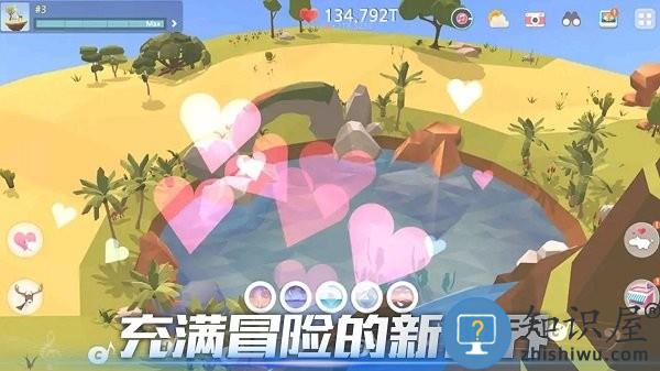 迷境我的绿洲模拟器手机版 迷境我的绿洲模拟器手游下载