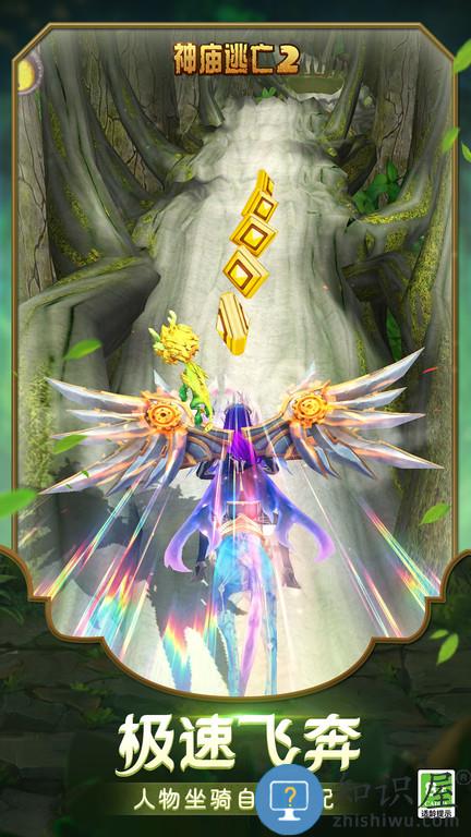 神庙逃亡2国际版新地图游戏 神庙逃亡2国际版新地图手游