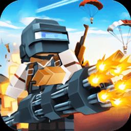 精英求生战场小游戏下载v1.1 安卓版