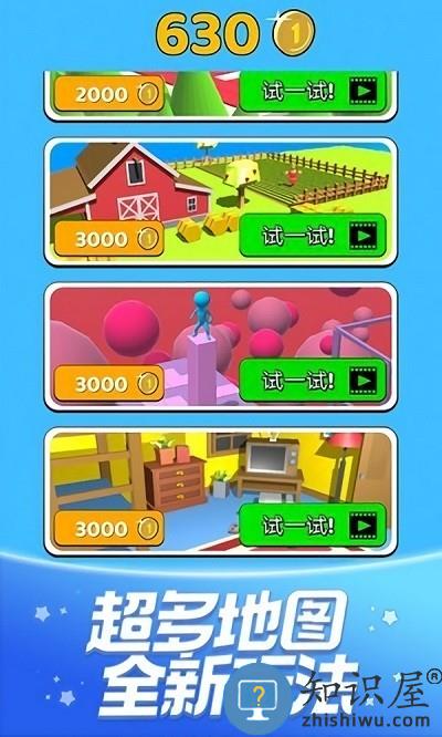 大脑也疯狂游戏 大脑也疯狂手机版下载