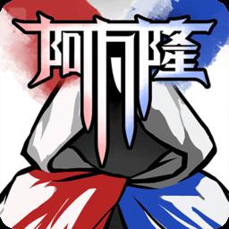 艾瓦隆桌游下载v3.5.0 安卓版