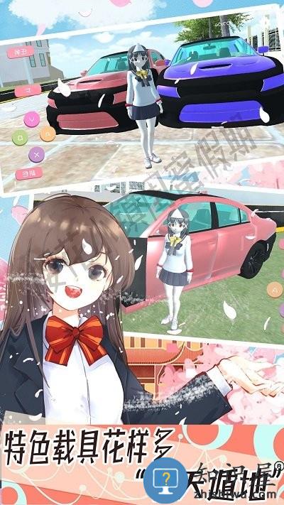 樱花小镇闺蜜假期游戏 樱花小镇闺蜜假期手机版下载