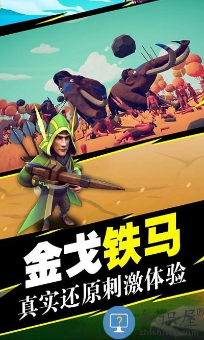 英雄战争文明安卓版 英雄战争文明游戏下载