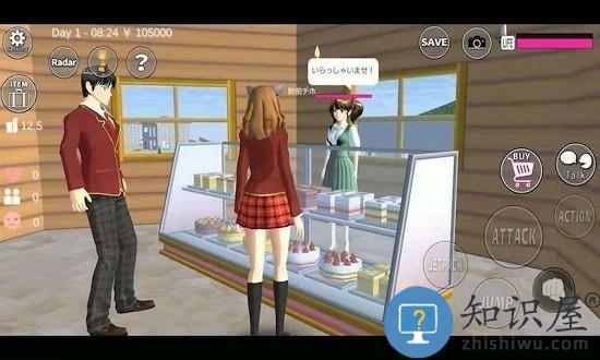 樱花公园模拟器3d免费版 樱花公园模拟器3d中文版下载