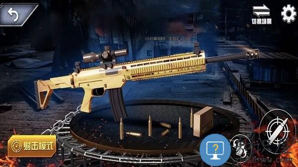 枪械玩的贼六手机版下载