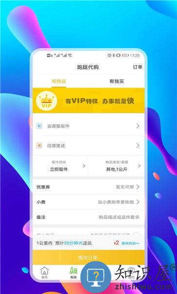 仟城官方版 仟城app下载