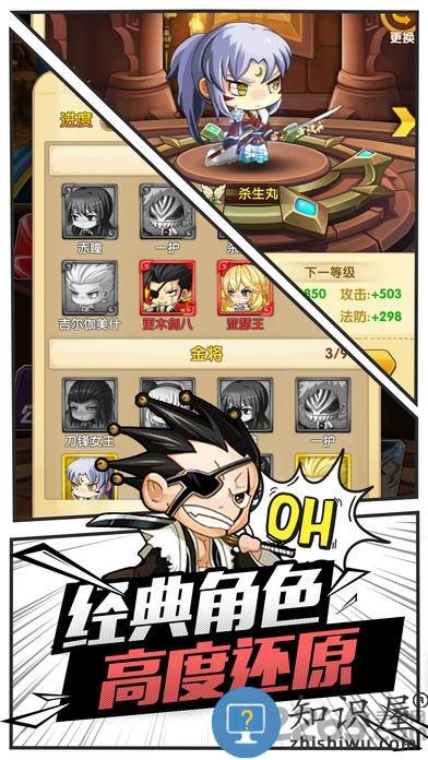 勇者传说手机版 勇者传说手游下载