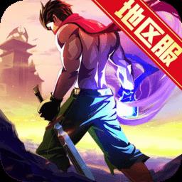 一刀传世破天版本下载v101.0.0 安卓版