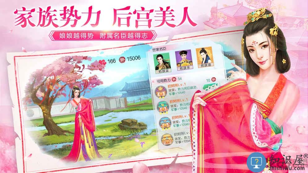 叫我万岁爷 华为叫我万岁爷返利版下载