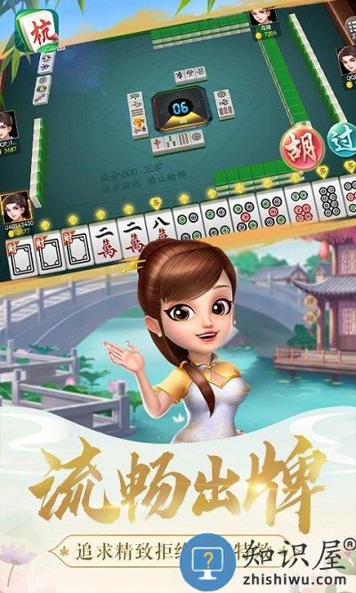  边锋杭州麻将全集app下载