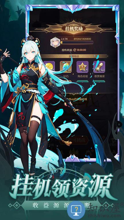 魔卡战姬无限钻石版 魔卡战姬内购破解版