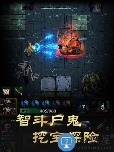 幽行玄城盗墓诡闻录游戏下载