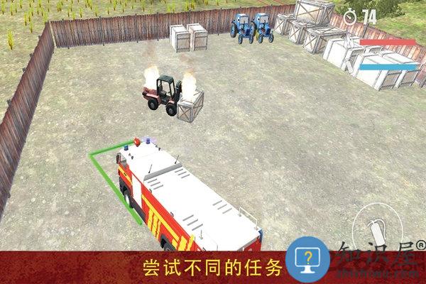 消防员营救模拟无限金币版 消防员营救模拟破解版下载