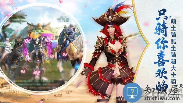 西域风云变态版下载