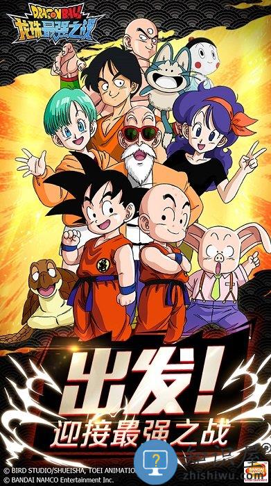 龙珠最强之战游戏 龙珠最强之战游戏下载