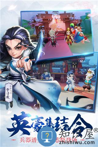 小李飞刀安锋客户端