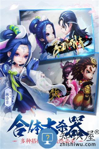 小李飞刀果盘版 小李飞刀果盘手游下载