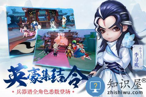 小李飞刀多酷版 小李飞刀多酷版