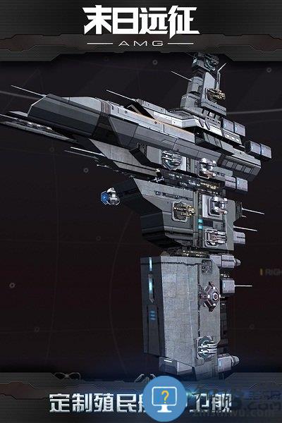 九游末日远征手游无限u币 末日远征九游破解版下载