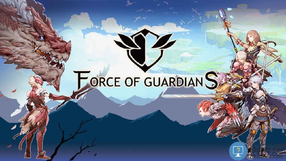 原力守护者国际版 国际版原力守护者