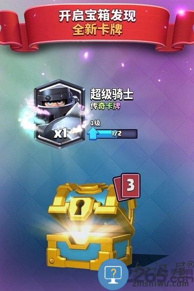 皇室战争无限圣水私人版 皇室战争私人破解版