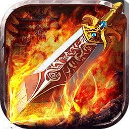 龙城烈焰无限购买版下载v2.3.362 安卓加强版