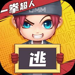 逃跑吧少年百度版下载v8.1.4 安卓版