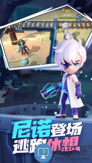 逃跑吧少年 逃跑吧少年多酷账号登录版下载