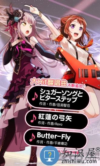 梦想协奏曲bilibili版下载