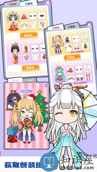 小小萌萌少女游戏下载