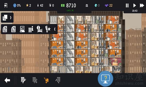 房产经理人游戏下载