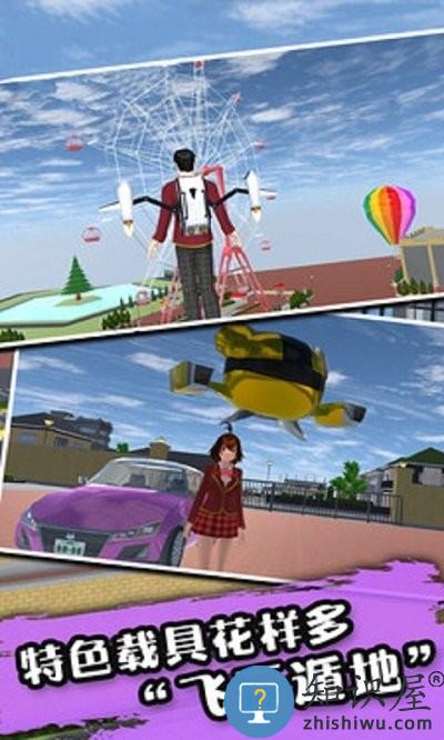 樱花高校恋爱模拟器3手游下载