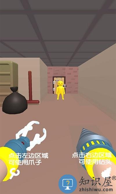 抓人大乱斗小游戏 抓人大乱斗游戏下载