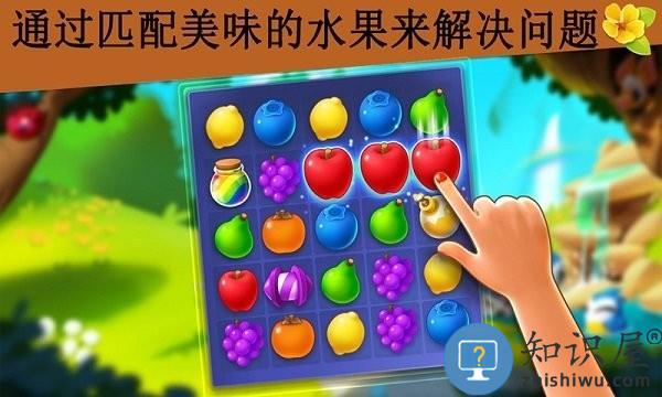 合成鲜花星球游戏下载