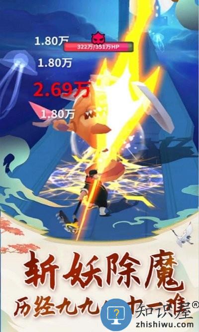 老猪冲冲冲手游下载