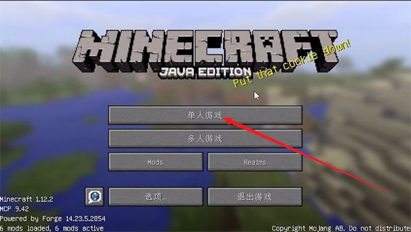 我的世界1.1版联机方法详细介绍