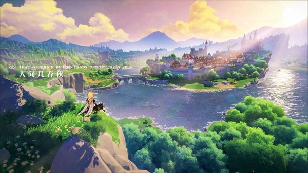 原神暂行之策任务触发及完成攻略