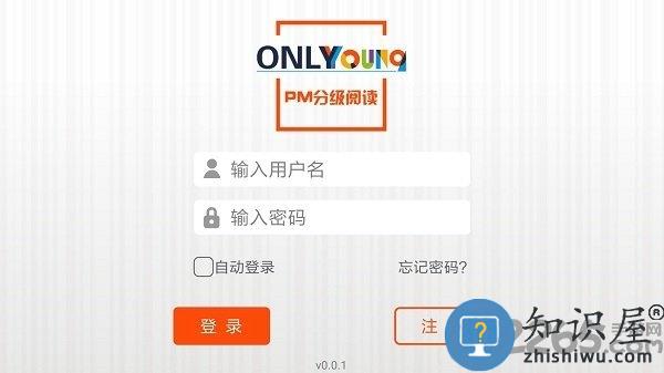 昂立悦读最新版 昂立悦读app下载