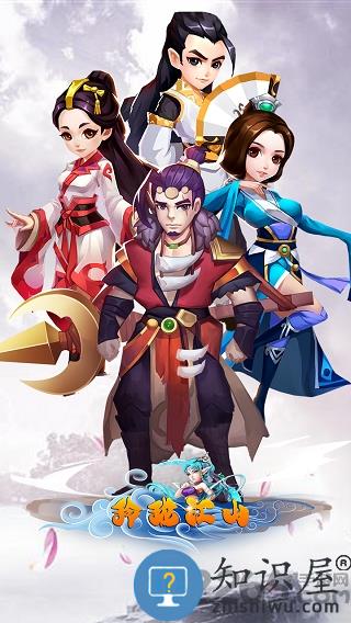 玲珑江山果盘手游 玲珑江山果盘版