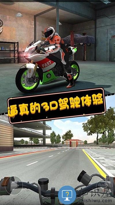 摩托英雄传奇游戏 摩托英雄传奇手游下载