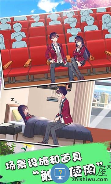 暴力高校模拟器手机版 暴力高校模拟器游戏下载