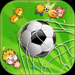 快乐足球手游下载v1.0.7 安卓版